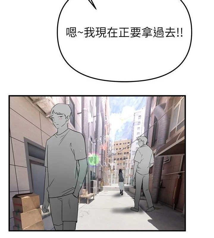 BeautifulDays第37話-妳舔肉棒、妳舔蛋蛋