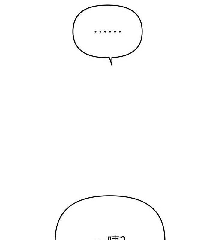 BeautifulDays第37話-妳舔肉棒、妳舔蛋蛋