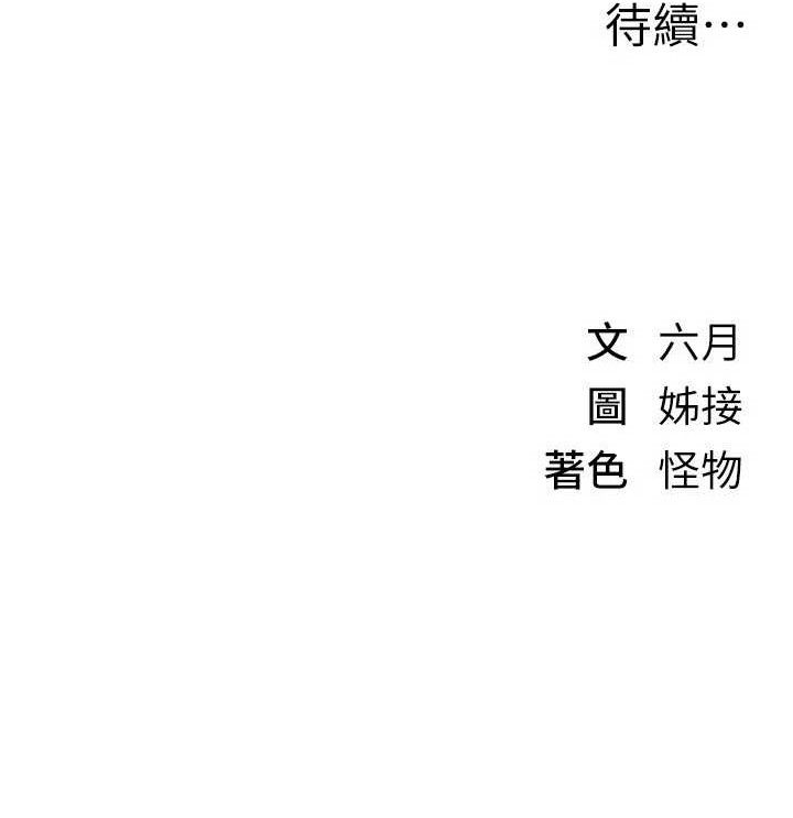 BeautifulDays第37話-妳舔肉棒、妳舔蛋蛋