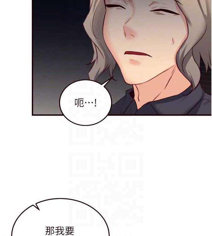 熟女自助餐第41話-人妻教授爽到尿失禁