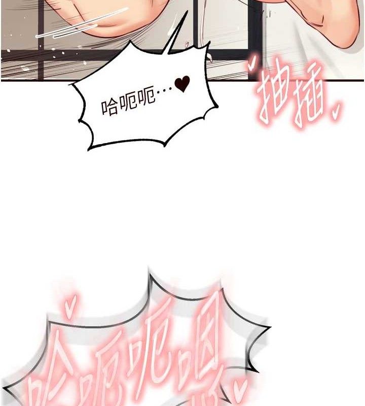 熟女自助餐第41話-人妻教授爽到尿失禁