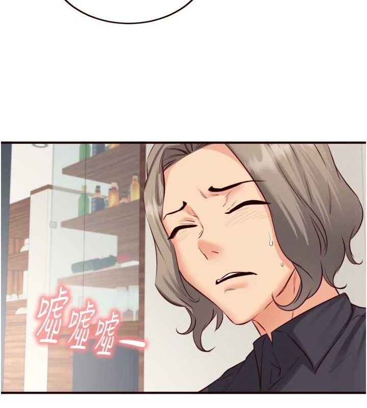 熟女自助餐第41話-人妻教授爽到尿失禁