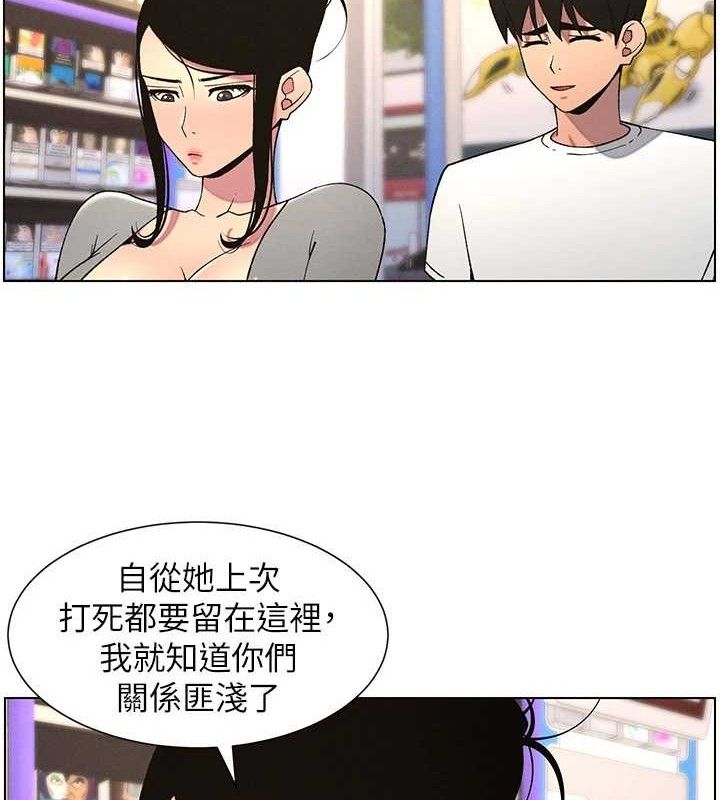 兄妹的秘密授课第62話-母女淫水柱大車拚