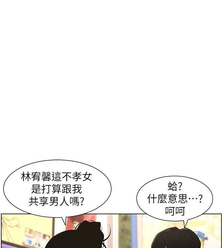 兄妹的秘密授课第62話-母女淫水柱大車拚