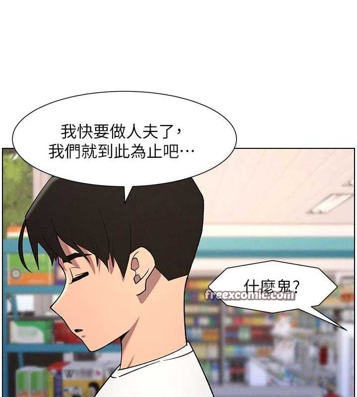 兄妹的秘密授课第62話-母女淫水柱大車拚