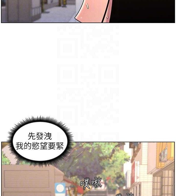 兄妹的秘密授课第62話-母女淫水柱大車拚