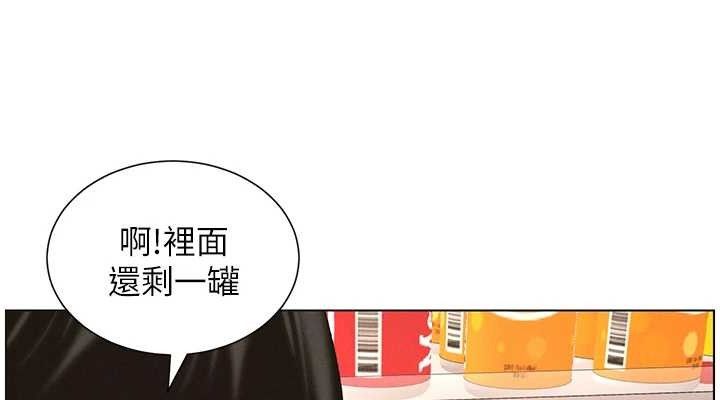 兄妹的秘密授课第62話-母女淫水柱大車拚