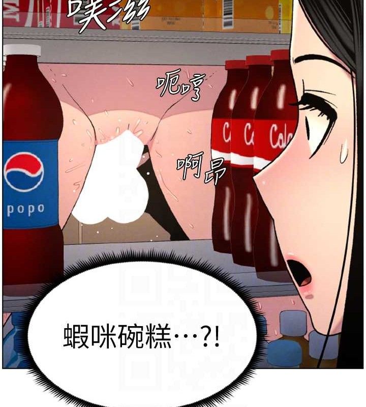 兄妹的秘密授课第62話-母女淫水柱大車拚