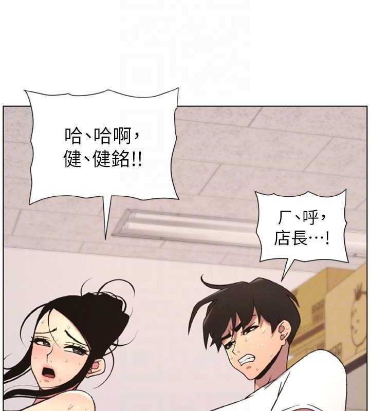 兄妹的秘密授课第62話-母女淫水柱大車拚