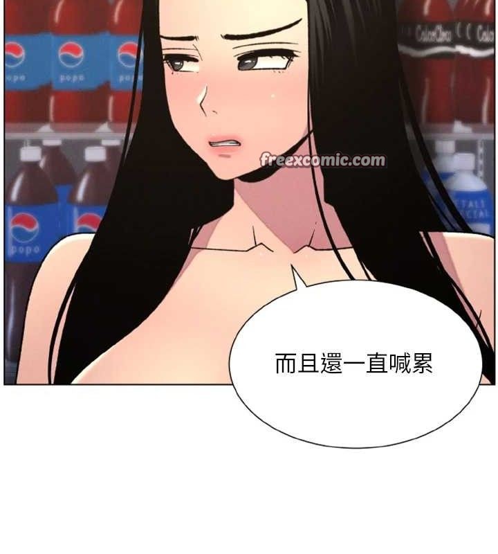 兄妹的秘密授课第62話-母女淫水柱大車拚