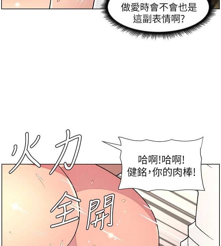 兄妹的秘密授课第62話-母女淫水柱大車拚