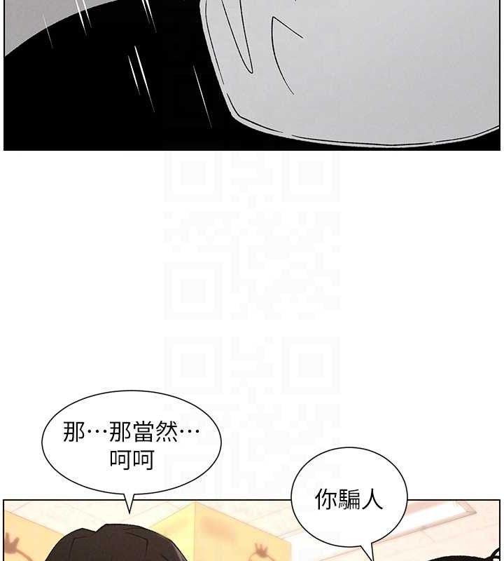 兄妹的秘密授课第62話-母女淫水柱大車拚