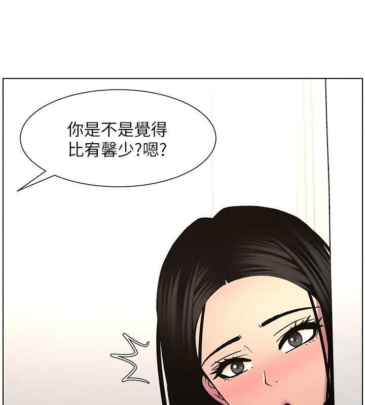 兄妹的秘密授课第62話-母女淫水柱大車拚