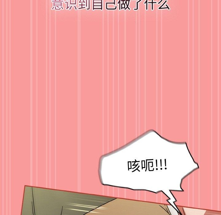 热情拳击馆第26話