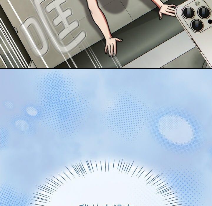 热情拳击馆第26話