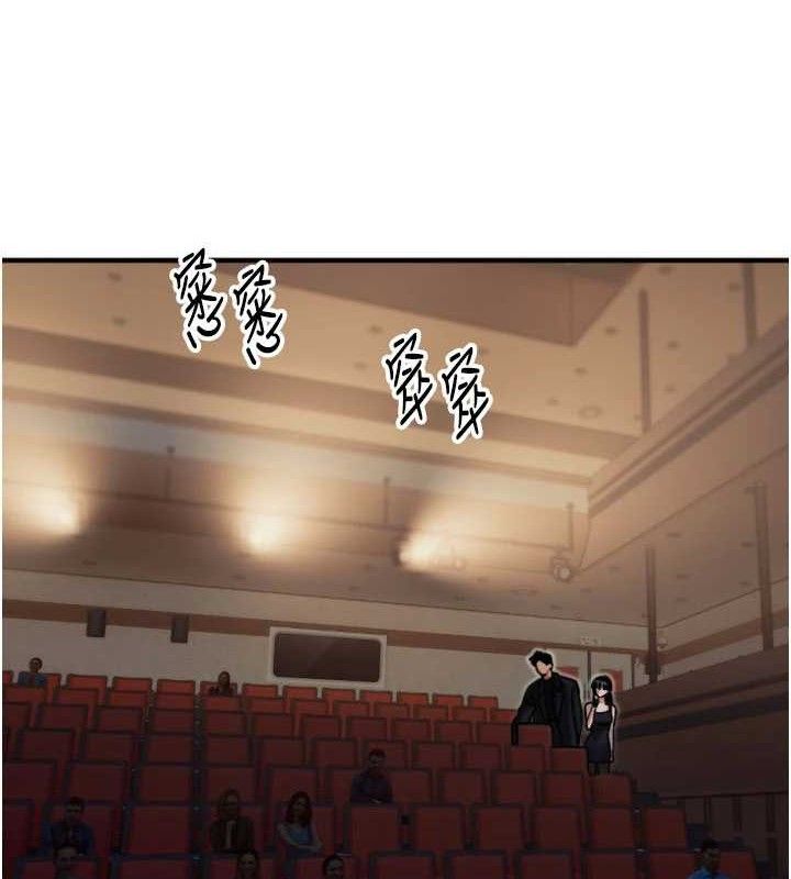 守护天使第36話-黑暗中曖昧升溫♥