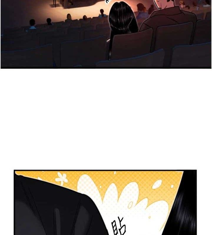 守护天使第36話-黑暗中曖昧升溫♥