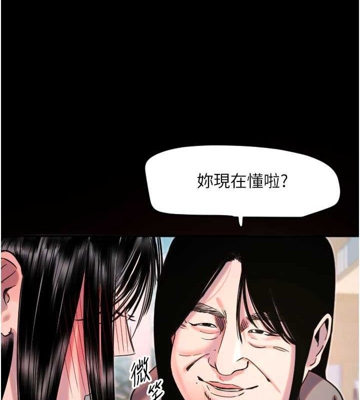 守护天使第36話-黑暗中曖昧升溫♥