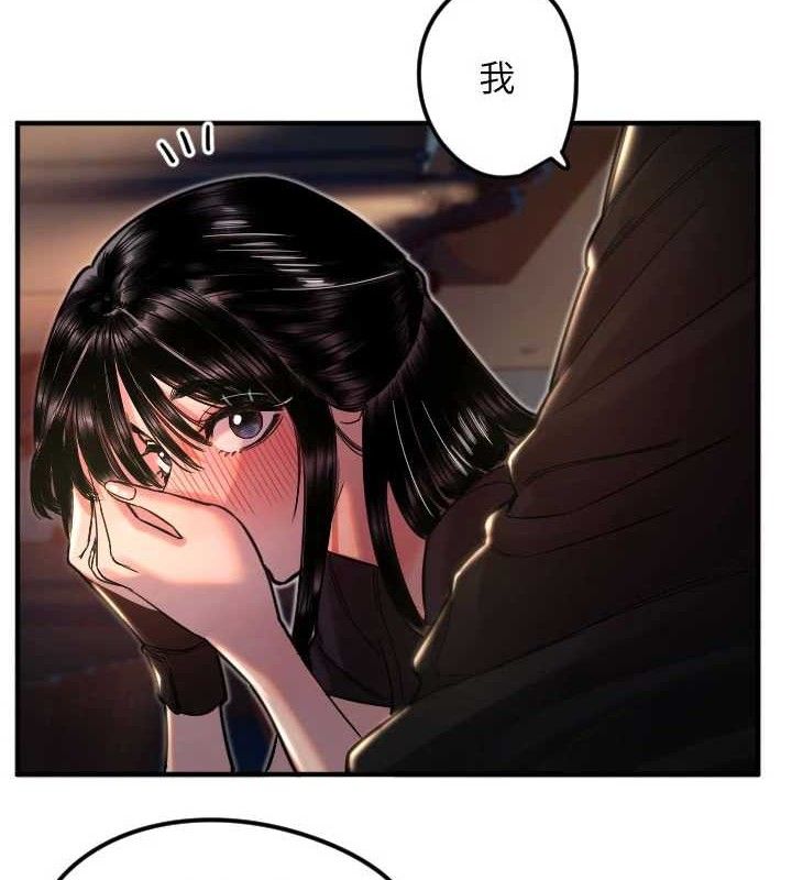 守护天使第36話-黑暗中曖昧升溫♥