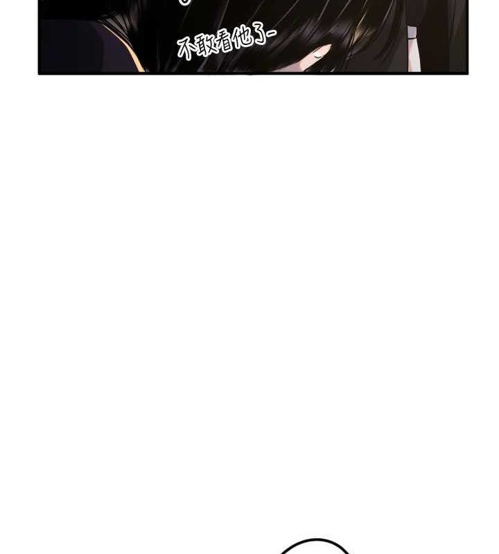 守护天使第36話-黑暗中曖昧升溫♥