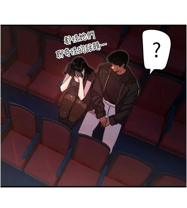 守护天使第36話-黑暗中曖昧升溫♥