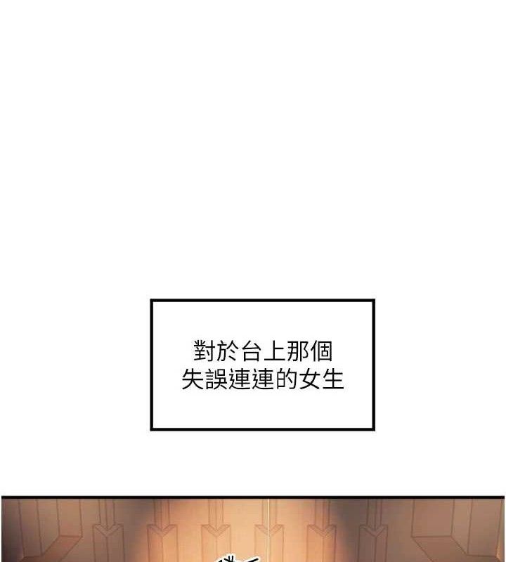 守护天使第36話-黑暗中曖昧升溫♥