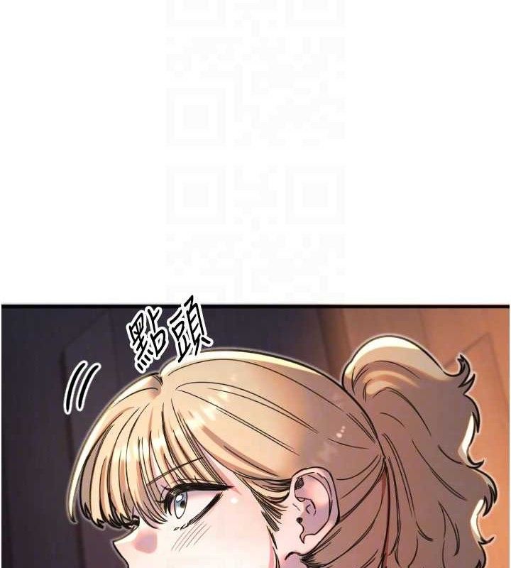 守护天使第36話-黑暗中曖昧升溫♥