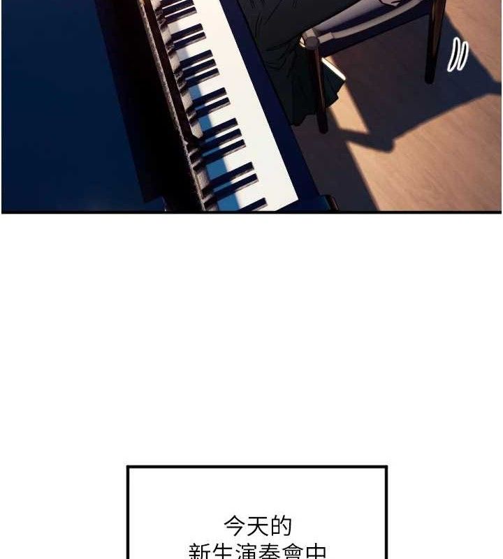 守护天使第36話-黑暗中曖昧升溫♥