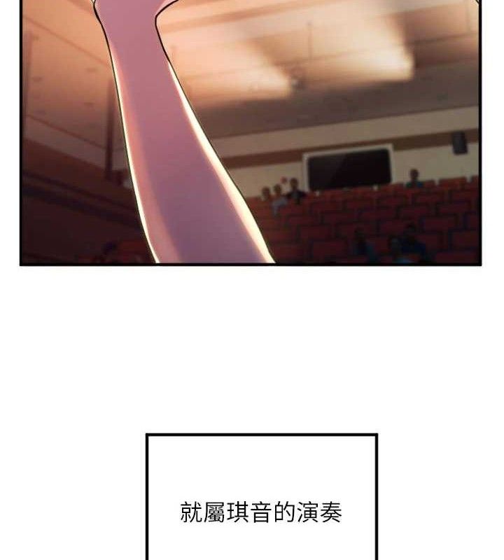 守护天使第36話-黑暗中曖昧升溫♥