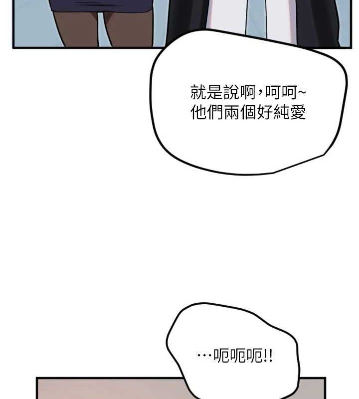 守护天使第36話-黑暗中曖昧升溫♥