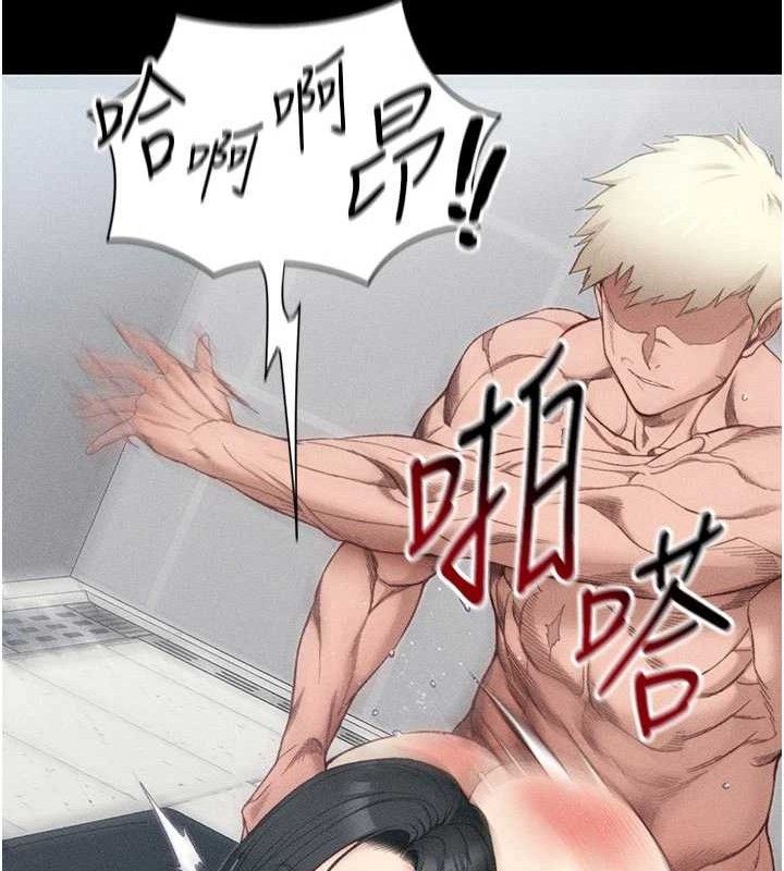 太妹攻略指南第26話-拜託你繼續調教我!