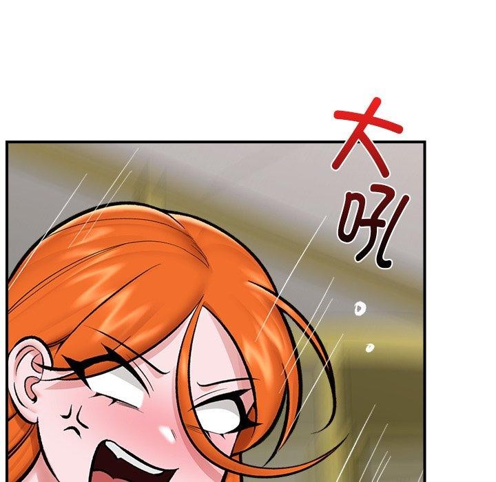 催眠手机第23話