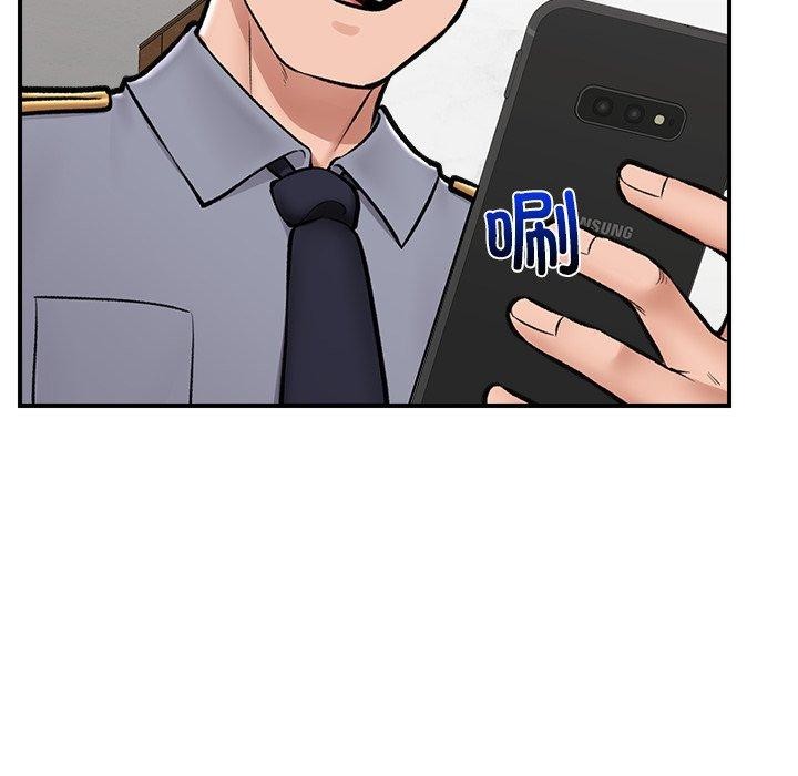 催眠手机第23話