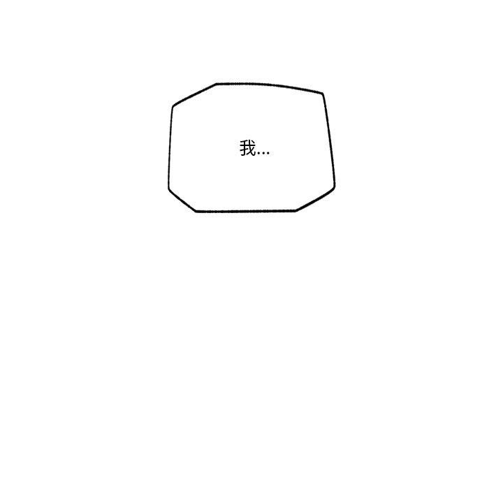 催眠手机第23話