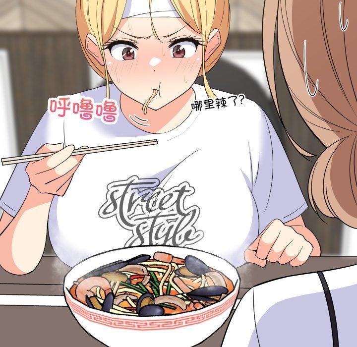 难缠姐妹偏要和我同居第48話