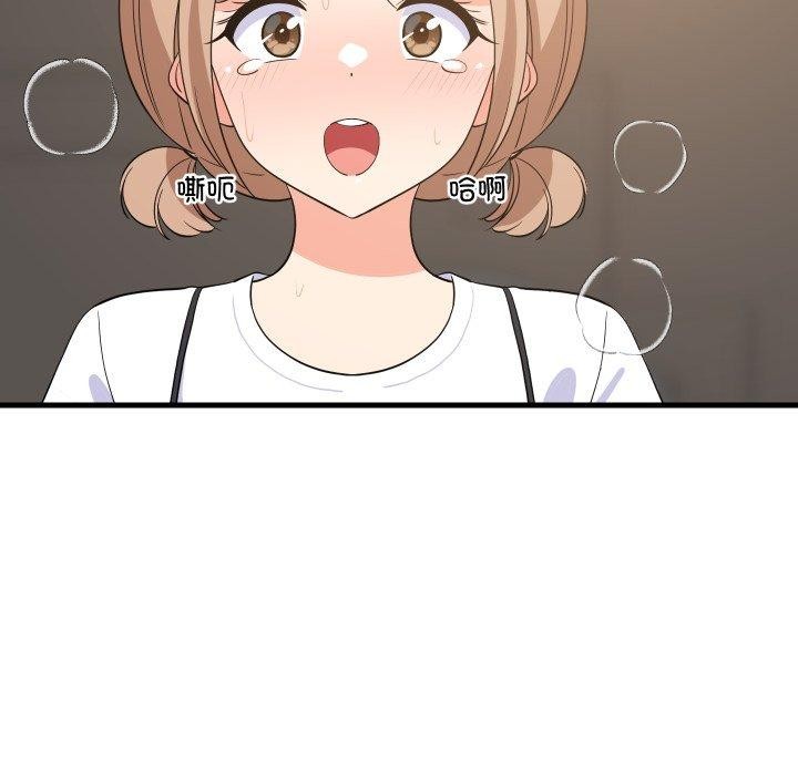 难缠姐妹偏要和我同居第48話