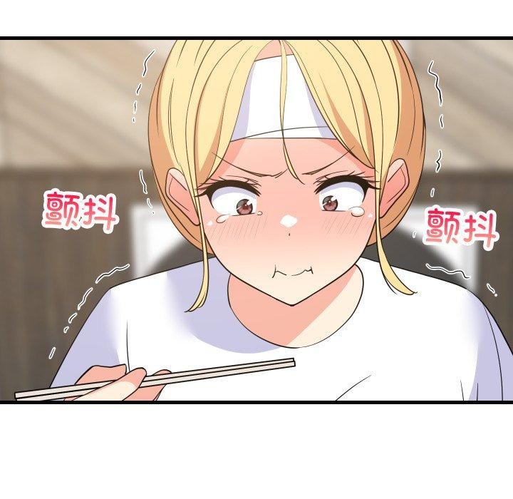 难缠姐妹偏要和我同居第48話