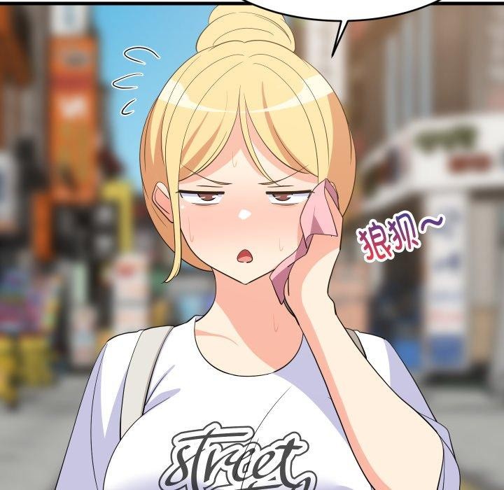 难缠姐妹偏要和我同居第48話