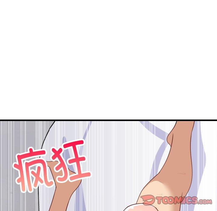 难缠姐妹偏要和我同居第48話