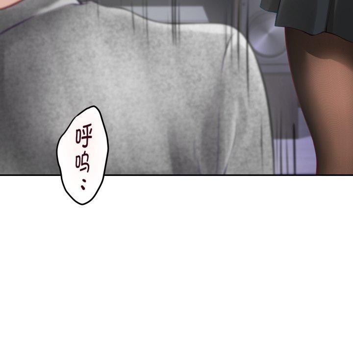 极乐之神第47話