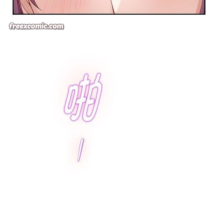 极乐之神第47話