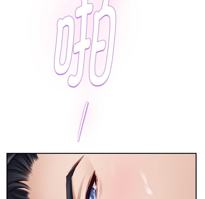 极乐之神第47話