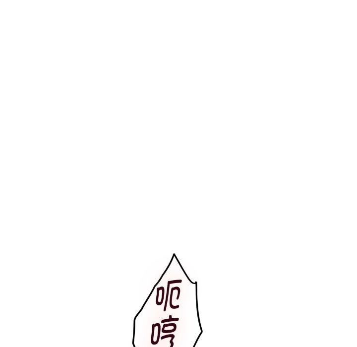 极乐之神第47話