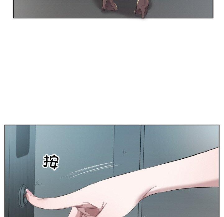 回归单身的继女第32話