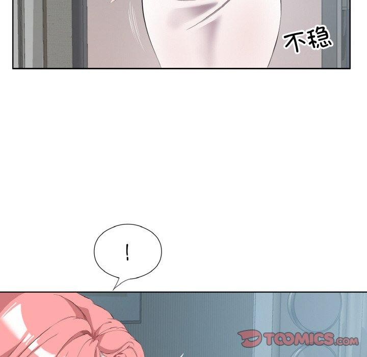 回归单身的继女第32話