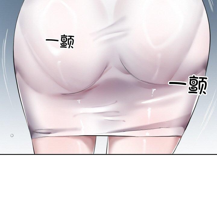 回归单身的继女第32話