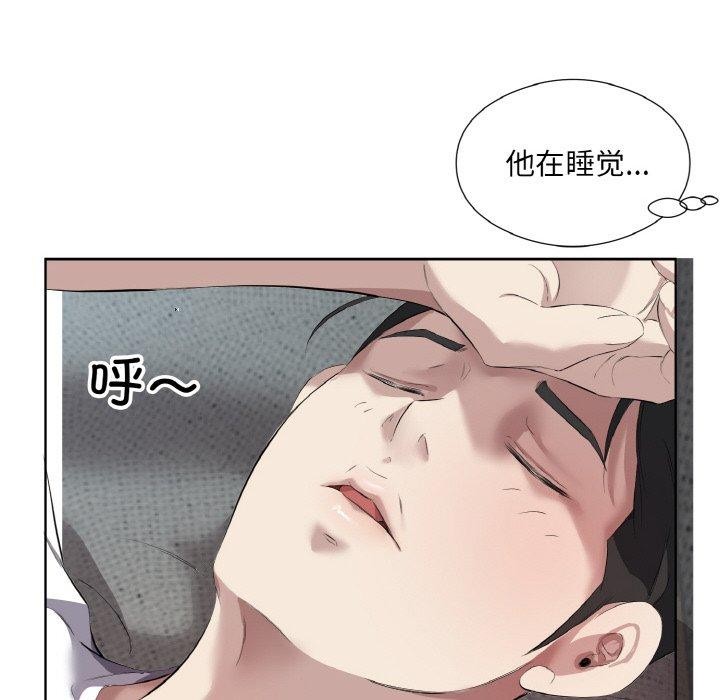 回归单身的继女第32話