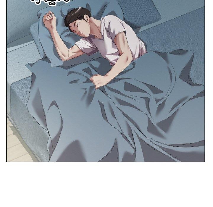 回归单身的继女第32話