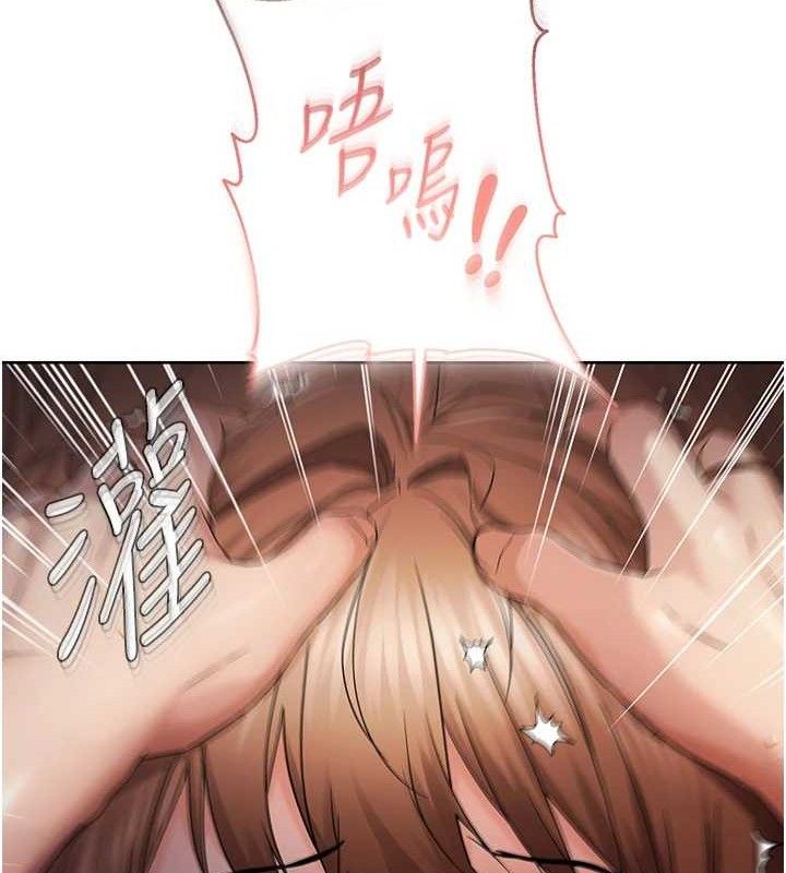 偏偏慾到妳第48話-這麼會舔是妳媽教的嗎?