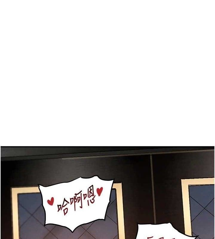 黑道千金第36話-我要開發妳身上所有的洞